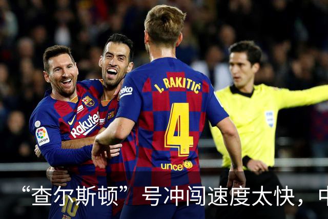 “查尔斯顿”号冲闯速度太快,中国主力战舰追不上怎么办?