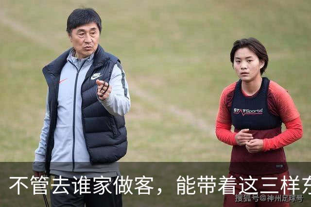 不管去谁家做客,能带着这三样东西的人,才是最受欢迎的