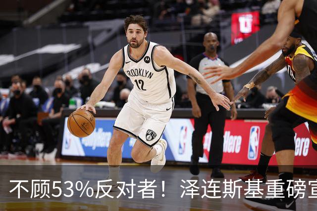 不顾53%反对者！泽连斯基重磅宣布：若战时大选，我将竞选连任