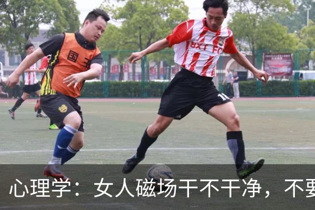 心理学：女人磁场干不干净，不要看脸，就看这两处，很准