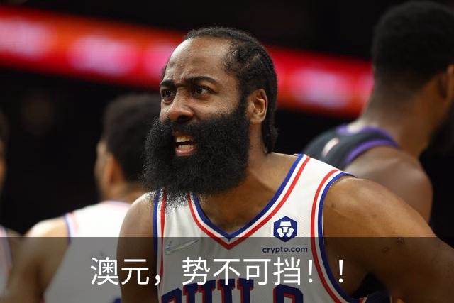 澳元，势不可挡！！