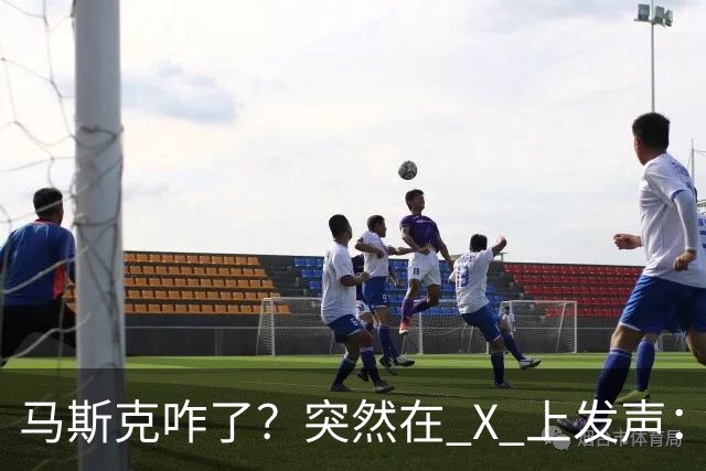 马斯克咋了？突然在 X 上发声：中国对石油的依赖正在快速下降！